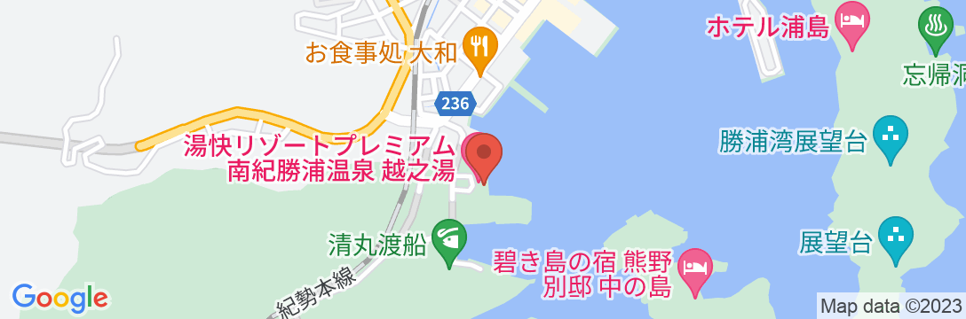 湯快リゾートプレミアム 南紀勝浦温泉 越之湯の地図