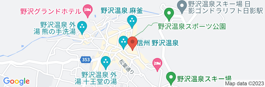 野沢温泉 旅館 さかやの地図