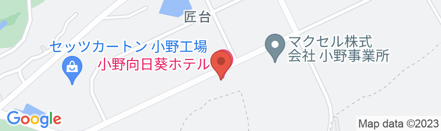 小野向日葵ホテルの地図