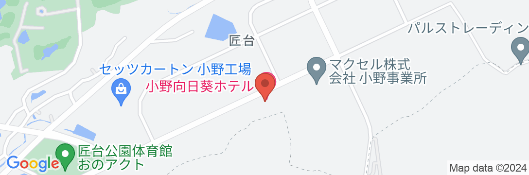 小野向日葵ホテルの地図