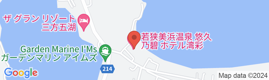 若狭美浜温泉 悠久乃碧 ホテル湾彩の地図