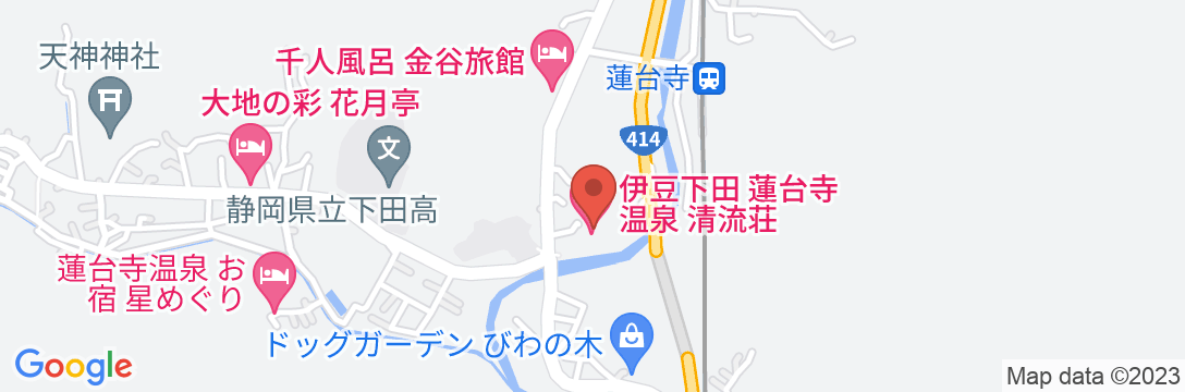 下田蓮台寺温泉 清流荘の地図