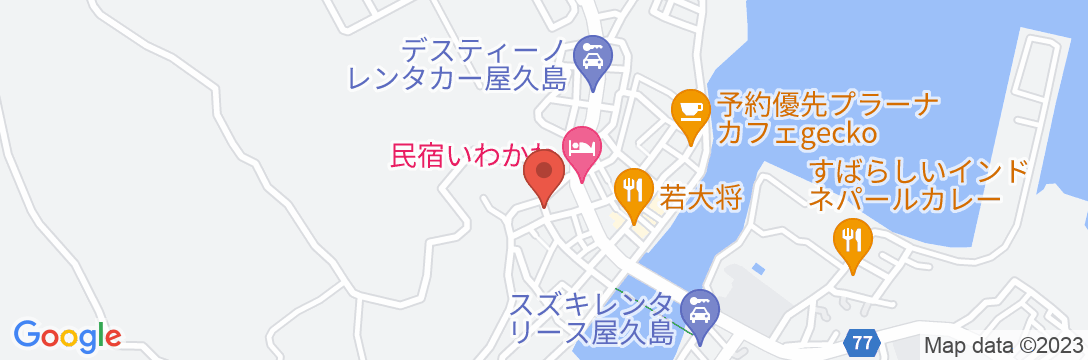 民宿 アース山口<屋久島>の地図