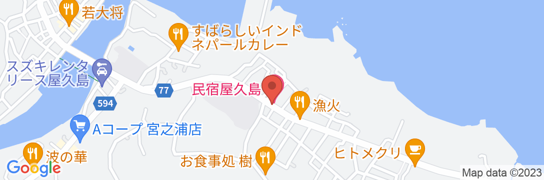 民宿屋久島 <屋久島>の地図