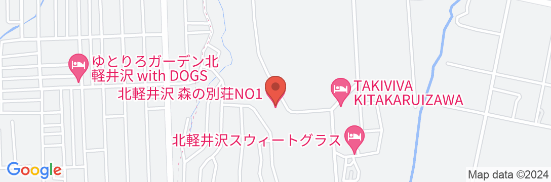 アミーズ・ヴィラ (旧 北軽井沢貸別荘CoCo)の地図