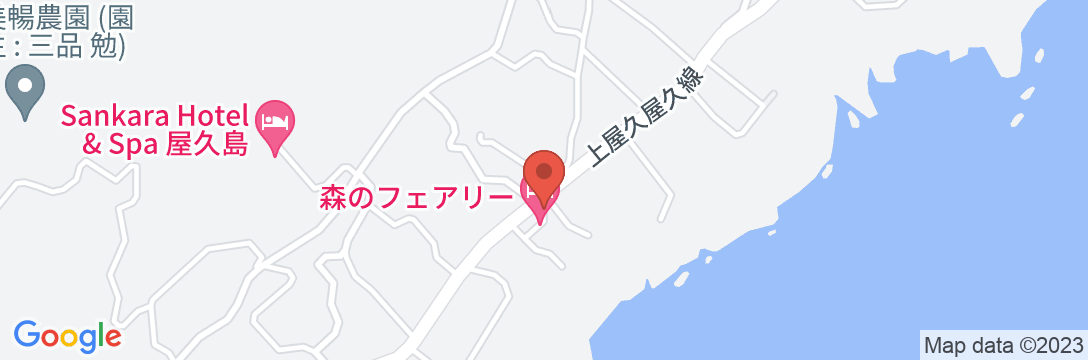 屋久島 ペンション エコーズ <屋久島>の地図