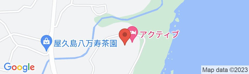 ペンション アクティブ <屋久島>の地図
