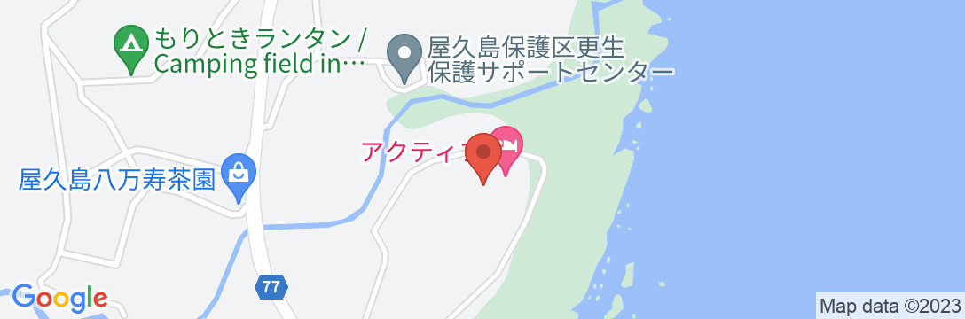 ペンション アクティブ <屋久島>の地図
