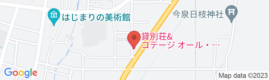 しゃくなげ平貸別荘&コテ-ジ オール･リゾート・サービスの地図