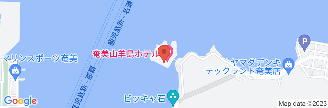 スパリゾート奄美山羊島ホテル <奄美大島>の地図