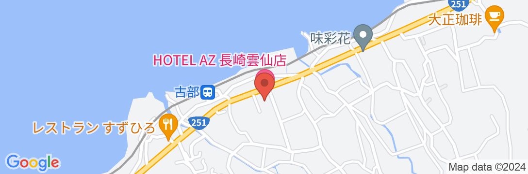 HOTEL AZ 長崎雲仙店の地図