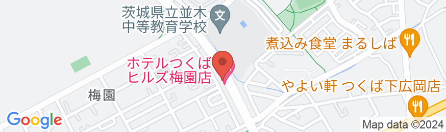 ホテルつくばヒルズ 梅園店(BBHホテルグループ)の地図