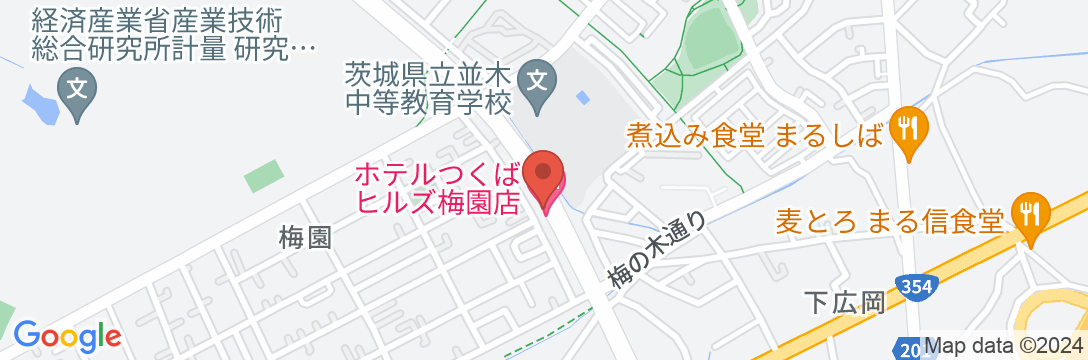 ホテルつくばヒルズ 梅園店(BBHホテルグループ)の地図