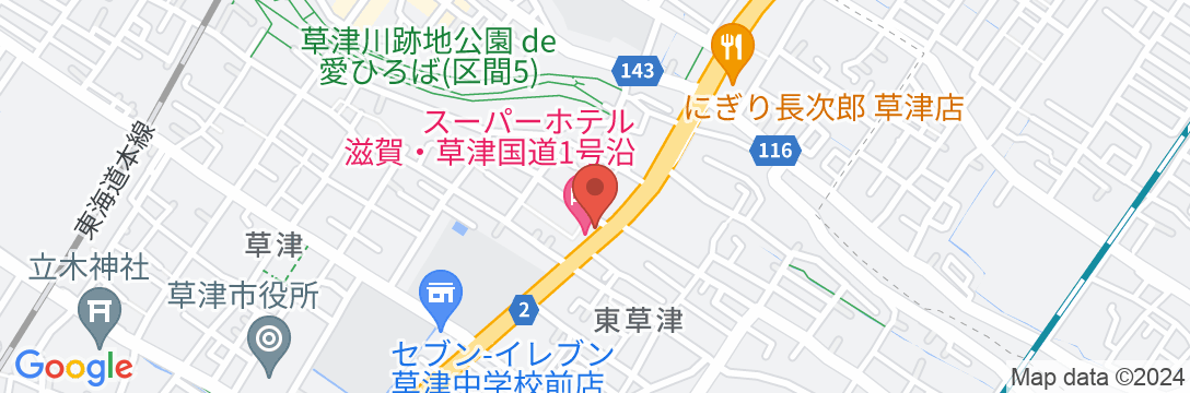 スーパーホテル滋賀・草津国道1号沿 天然温泉 あおばなの湯の地図
