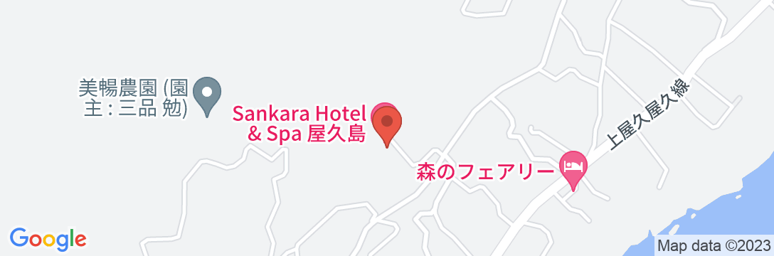 sankara hotel&spa 屋久島 <屋久島>の地図