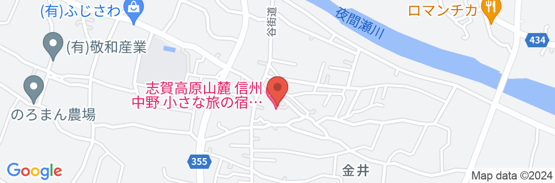 志賀高原山麓・信州中野 小さな旅の宿 Guest House かのかの地図