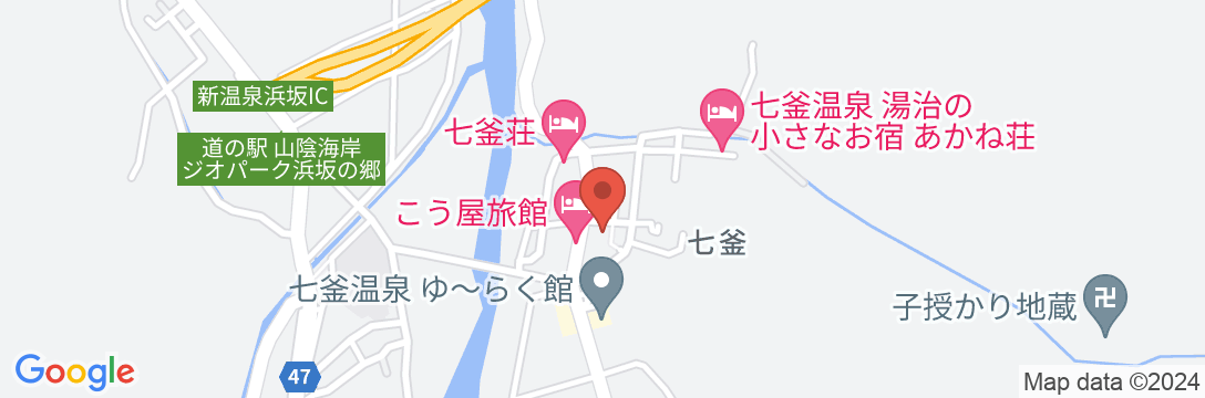 七釜温泉 七釜荘(しちかまそう)の地図