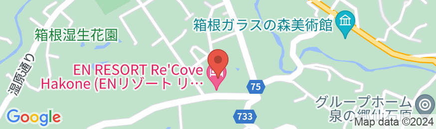 EN RESORT Re’Cove Hakone(旧:リ・カーヴ箱根)の地図