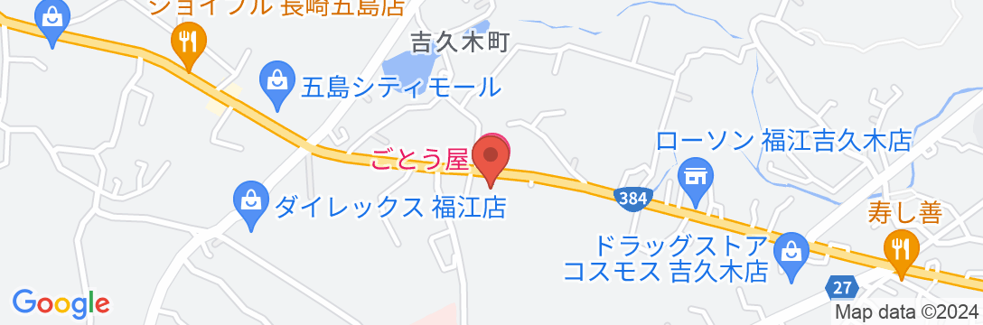 島の宿 ごとう屋 <五島・福江島>の地図