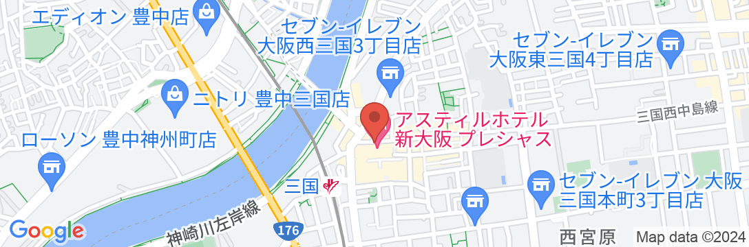 アスティルホテル新大阪の地図
