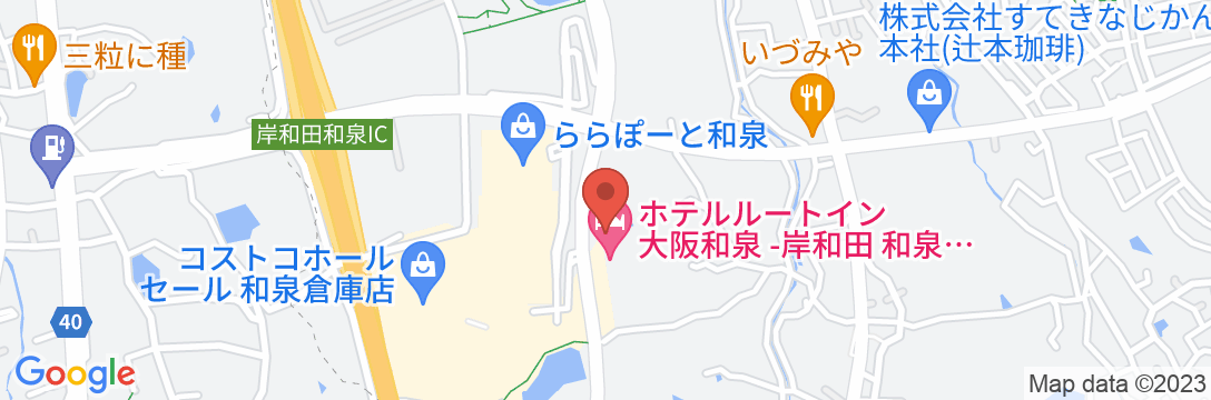 ホテルルートイン大阪和泉 -岸和田和泉インター-の地図