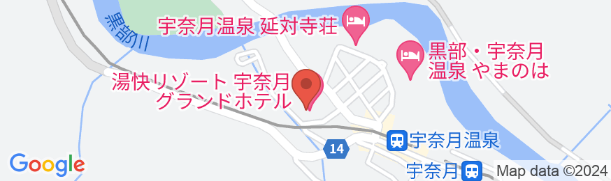 湯快リゾートプレミアム 黒部・宇奈月温泉 宇奈月グランドホテルの地図