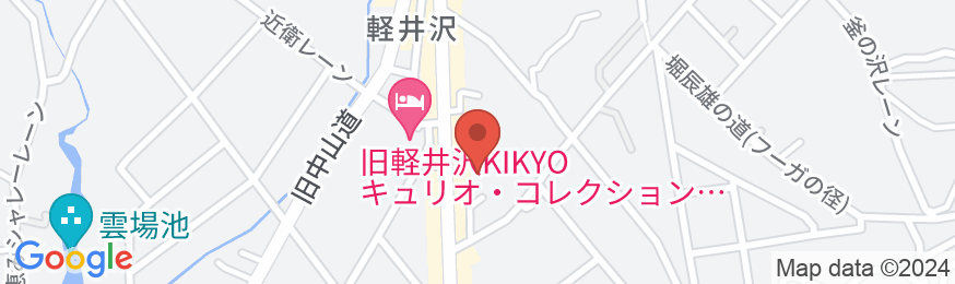ルシアン旧軽井沢(共立リゾート)の地図