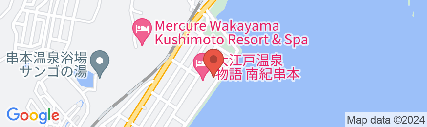 大江戸温泉物語 南紀串本の地図