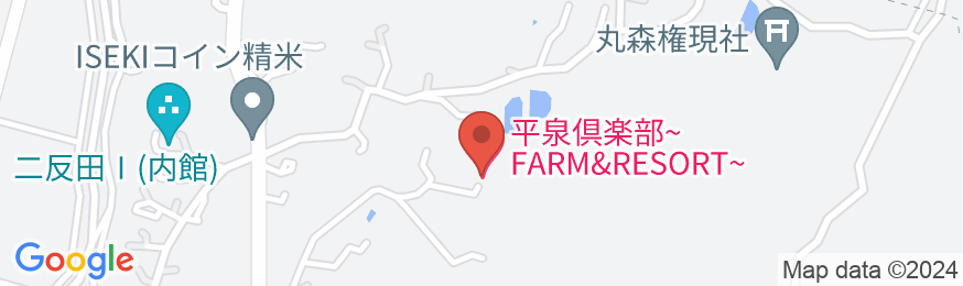 平泉倶楽部〜farm&resort〜の地図