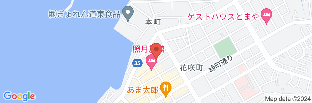 Guest House ネムロマン【Vacation STAY提供】の地図