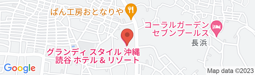 グランディスタイル 沖縄 読谷 ホテル&リゾートの地図