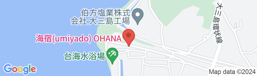 海宿(umiyado) OHANAの地図