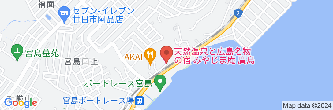 安芸の御宿 みやじま庵廣島の地図