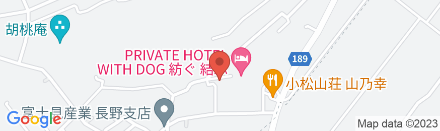 PRIVATE HOTEL WITH DOG 紡ぐ 結ぶの地図