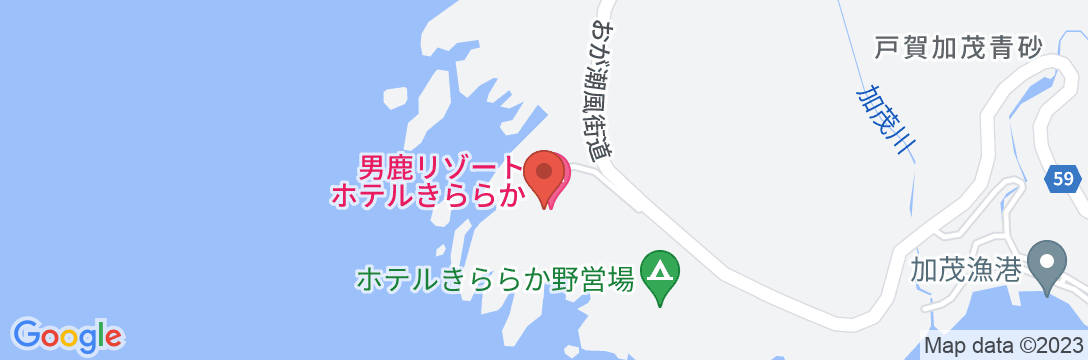 男鹿リゾートホテル きららかの地図