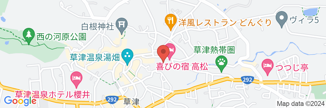 草津温泉 喜びの宿 高松の地図