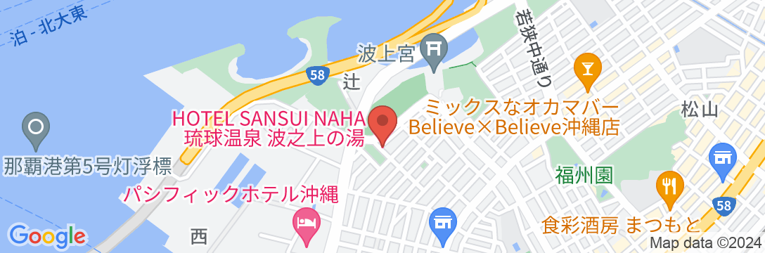 HOTEL SANSUI NAHA 琉球温泉 波之上の湯の地図