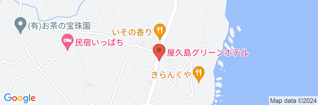 屋久島グリーンホテル<屋久島>の地図