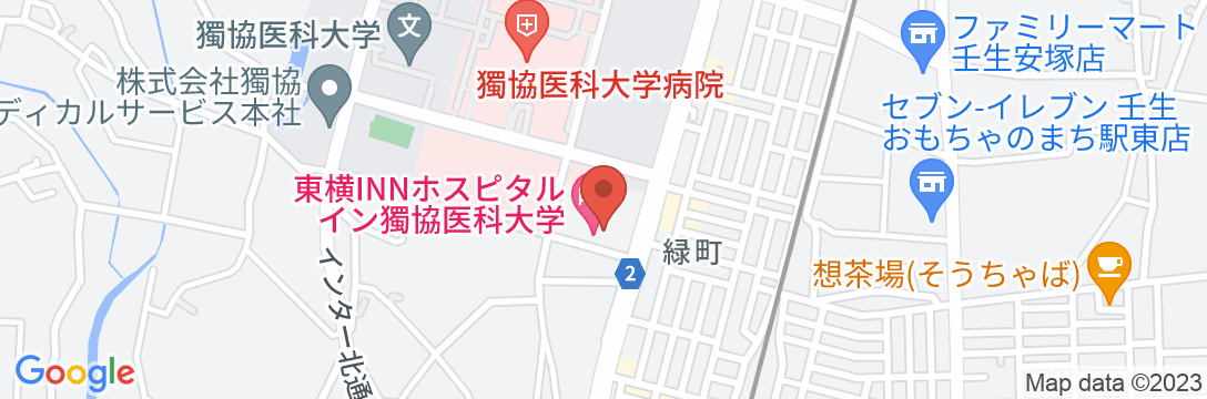 東横INNホスピタルイン獨協医科大学の地図