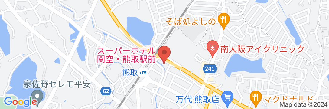 高濃度炭酸泉 けやきの湯 スーパーホテル関空・熊取駅前の地図