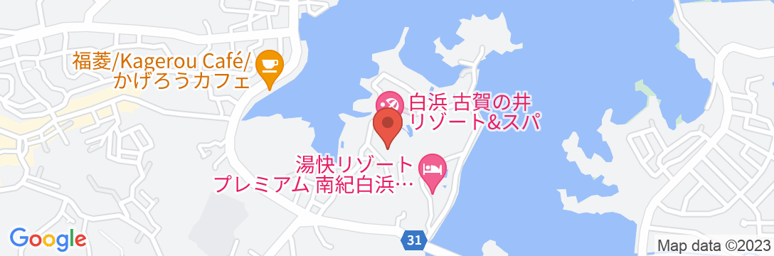 白浜古賀の井リゾート&スパの地図
