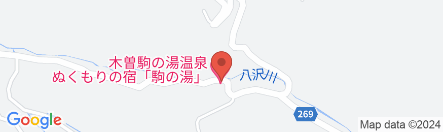 木曽駒の湯温泉 ぬくもりの宿 駒の湯の地図