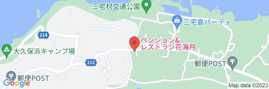 ペンション花海月<三宅島>の地図