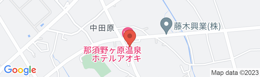 那須野ヶ原温泉 ホテルアオキの地図