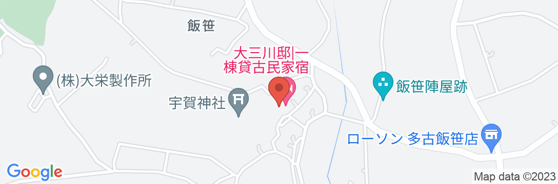 大三川邸 Omikawa-tei【Vacation STAY提供】の地図