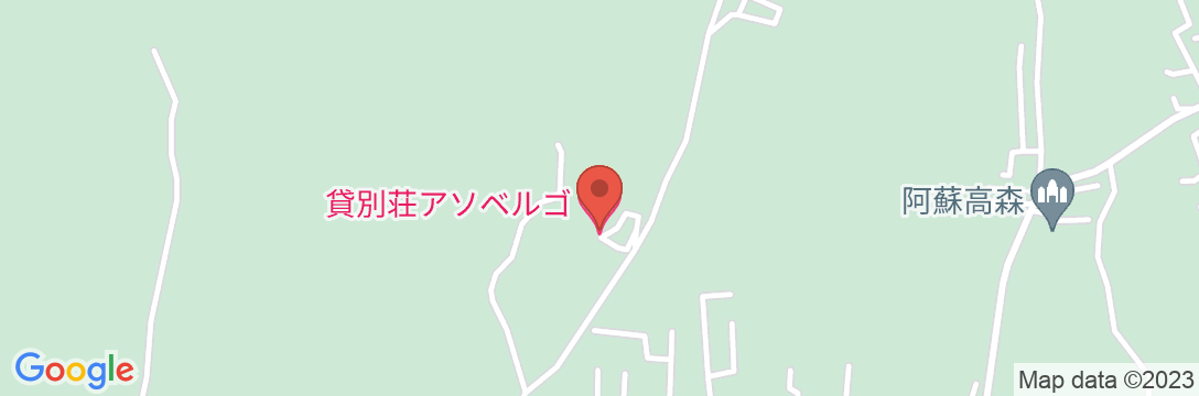 貸別荘アソベルゴ/民泊【Vacation STAY提供】の地図
