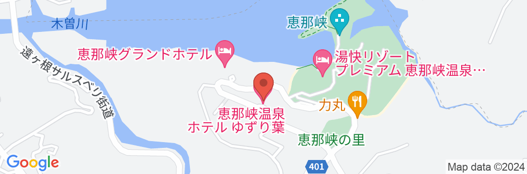 恵那峡温泉ホテル ゆずり葉の地図