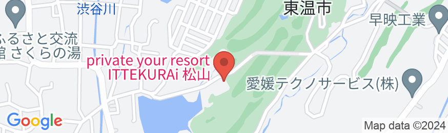 private your resort ITTEKURAi 松山の地図