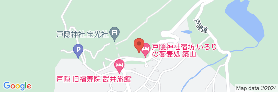 戸隠神社 宿坊 山本館の地図