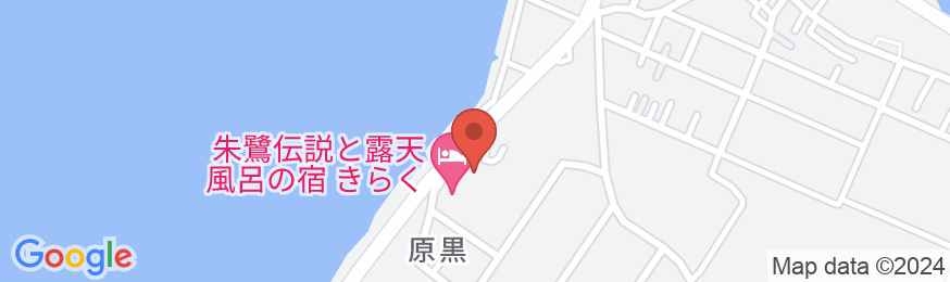 朱鷺伝説と露天風呂の宿 きらく <佐渡島>の地図